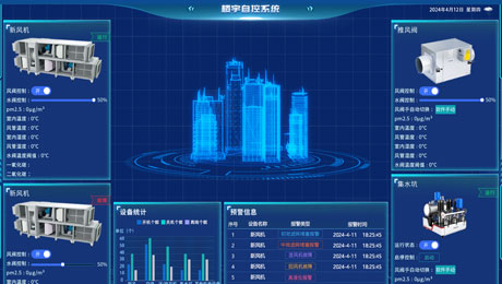 裕乾建筑節(jié)能改造實施方案